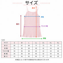 画像をギャラリービューアに読み込む, キャミソール 綿100% インナー レディース 肌着 リブ S~5L 婦人 下着 女性 締め付けない ノースリーブ 無地 シンプル コットン 大きいサイズ ll 3l 4l 5l ゆったり 締め付けない