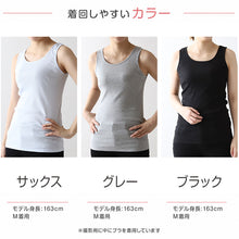 画像をギャラリービューアに読み込む, タンクトップ 綿100% インナー レディース リブ 肌着 S~5L 下着 女性 ゆったり 婦人 シンプル ll 3l 4l 5l 大きいサイズ 締め付けない 伸びる 伸縮性 丈長め