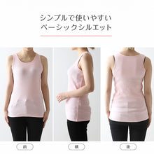 画像をギャラリービューアに読み込む, タンクトップ 綿100% インナー レディース リブ 肌着 S~5L 下着 女性 ゆったり 婦人 シンプル ll 3l 4l 5l 大きいサイズ 締め付けない 伸びる 伸縮性 丈長め