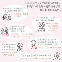 画像をギャラリービューアに読み込む, 綿100% キャミソール カップ付き リブ 楽 ゆったり インナー レディース 下着 ブラトップ S~5L 肌着 カップ付きインナー アンダーゴムなし リラックス 締め付けない 伸びる 伸縮 パッド入り 婦人 シンプル 女性 ll 3l 4l 5l 大きいサイズ