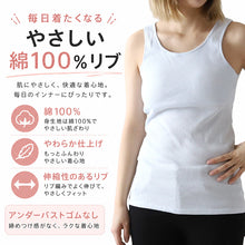画像をギャラリービューアに読み込む, カップ付き タンクトップ インナー レディース 綿100% 下着 リブ 楽 ブラトップ アンダーゴムなし S~5L 肌着 カップ付きインナー ゆったり リラックス 締め付けない 伸びる 伸縮 パッド 婦人 シンプル 女性 ll 3l 4l 5l 大きいサイズ