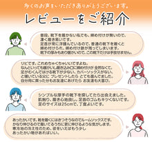 画像をギャラリービューアに読み込む, 裏起毛 靴下 あったか 厚手 レディース メンズ ルームソックス 冬 クルー丈 20-22cm~28-30cm 暖かい クルーソックス 厚手 防寒 裏起毛ソックス (在庫限り)