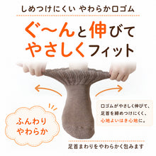 画像をギャラリービューアに読み込む, 裏起毛 靴下 あったか 厚手 レディース メンズ ルームソックス 冬 クルー丈 20-22cm~28-30cm 暖かい クルーソックス 厚手 防寒 裏起毛ソックス