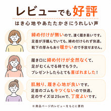 画像をギャラリービューアに読み込む, 裏起毛 靴下 あったか 厚手 レディース メンズ ルームソックス 冬 クルー丈 20-22cm~28-30cm 暖かい クルーソックス 厚手 防寒 裏起毛ソックス