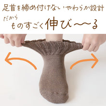 画像をギャラリービューアに読み込む, 裏起毛 靴下 あったか 厚手 レディース メンズ ルームソックス 冬 クルー丈 20-22cm~28-30cm 暖かい クルーソックス 厚手 防寒 裏起毛ソックス (在庫限り)