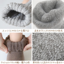 画像をギャラリービューアに読み込む, 裏起毛 靴下 あったか 厚手 レディース メンズ ルームソックス 冬 クルー丈 20-22cm~28-30cm 暖かい クルーソックス 厚手 防寒 裏起毛ソックス