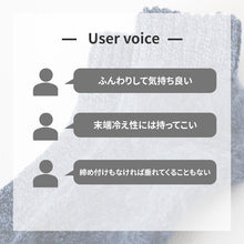 画像をギャラリービューアに読み込む, 裏起毛 靴下 メンズ あったか 厚手 ソックス 20-22cm~28-30cm クルー丈 大きいサイズ 男 厚地 暖かい 保温 クルーソックス 防寒 冷え性対策グッズ 足 お休みソックス パイル アウトドア 屋内 屋外 紺 灰 茶