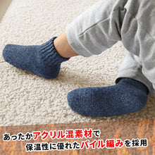 画像をギャラリービューアに読み込む, 裏起毛 靴下 メンズ あったか 厚手 ソックス 20-22cm~28-30cm クルー丈 大きいサイズ 男 厚地 暖かい 保温 クルーソックス 防寒 冷え性対策グッズ 足 お休みソックス パイル アウトドア 屋内 屋外 紺 灰 茶 (在庫限り)