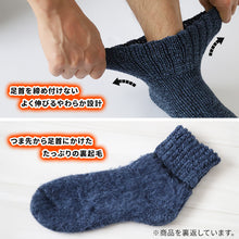 画像をギャラリービューアに読み込む, 裏起毛 靴下 メンズ あったか 厚手 ソックス 20-22cm~28-30cm クルー丈 大きいサイズ 男 厚地 暖かい 保温 クルーソックス 防寒 冷え性対策グッズ 足 お休みソックス パイル アウトドア 屋内 屋外 紺 灰 茶 (在庫限り)