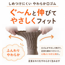 画像をギャラリービューアに読み込む, 裏起毛 靴下 あったか 厚手 レディース メンズ ルームソックス 冬 ハイクルー丈 20-22cm~28-30cm 暖かい ハイクルーソックス 厚手 防寒 裏起毛ソックス