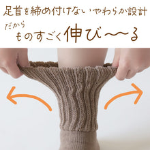 画像をギャラリービューアに読み込む, 裏起毛 靴下 あったか 厚手 レディース メンズ ルームソックス 冬 ハイクルー丈 20-22cm~28-30cm 暖かい ハイクルーソックス 厚手 防寒 裏起毛ソックス (在庫限り)