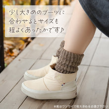 画像をギャラリービューアに読み込む, 裏起毛 靴下 あったか 厚手 レディース メンズ ルームソックス 冬 ハイクルー丈 20-22cm~28-30cm 暖かい ハイクルーソックス 厚手 防寒 裏起毛ソックス (在庫限り)