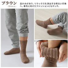画像をギャラリービューアに読み込む, 裏起毛 靴下 メンズ あったか 厚手 ソックス 20-22cm~28-30cm ハイクルー丈 大きいサイズ 男 厚地 暖かい 保温 クルーソックス 防寒 冷え性対策グッズ 足 お休みソックス パイル アウトドア 屋内 屋外 紺 灰 茶 (在庫限り)