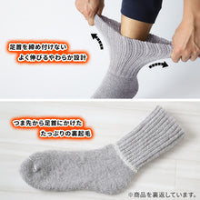 画像をギャラリービューアに読み込む, 裏起毛 靴下 メンズ あったか 厚手 ソックス 20-22cm~28-30cm ハイクルー丈 大きいサイズ 男 厚地 暖かい 保温 クルーソックス 防寒 冷え性対策グッズ 足 お休みソックス パイル アウトドア 屋内 屋外 紺 灰 茶 (在庫限り)