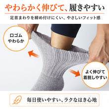 画像をギャラリービューアに読み込む, 裏起毛 靴下 メンズ あったか 厚手 ソックス 20-22cm~28-30cm ハイクルー丈 大きいサイズ 男 厚地 暖かい 保温 クルーソックス 防寒 冷え性対策グッズ 足 お休みソックス パイル アウトドア 屋内 屋外 紺 灰 茶