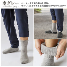 画像をギャラリービューアに読み込む, 裏起毛 靴下 メンズ あったか 厚手 ソックス 20-22cm~28-30cm ハイクルー丈 大きいサイズ 男 厚地 暖かい 保温 クルーソックス 防寒 冷え性対策グッズ 足 お休みソックス パイル アウトドア 屋内 屋外 紺 灰 茶 (在庫限り)