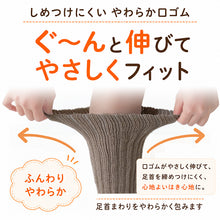 画像をギャラリービューアに読み込む, 靴下 レディース 暖かい ハイソックス 裏起毛 ルームソックス あったか 厚手 モコモコ 冬用 20-22cm~28-30cm 冷えとり 締め付けない 婦人 ぽかぽか 防寒 大きいサイズ