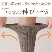 画像をギャラリービューアに読み込む, 靴下 レディース 暖かい ハイソックス 裏起毛 ルームソックス あったか 厚手 モコモコ 冬用 20-22cm~28-30cm 冷えとり 締め付けない 婦人 ぽかぽか 防寒 大きいサイズ