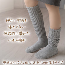 画像をギャラリービューアに読み込む, 靴下 レディース 暖かい ハイソックス 裏起毛 ルームソックス あったか 厚手 モコモコ 冬用 20-22cm~28-30cm 冷えとり 締め付けない 婦人 ぽかぽか 防寒 大きいサイズ (在庫限り)