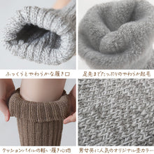 画像をギャラリービューアに読み込む, 靴下 レディース 暖かい ハイソックス 裏起毛 ルームソックス あったか 厚手 モコモコ 冬用 20-22cm~28-30cm 冷えとり 締め付けない 婦人 ぽかぽか 防寒 大きいサイズ