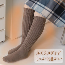 画像をギャラリービューアに読み込む, 靴下 レディース 暖かい ハイソックス 裏起毛 ルームソックス あったか 厚手 モコモコ 冬用 20-22cm~28-30cm 冷えとり 締め付けない 婦人 ぽかぽか 防寒 大きいサイズ