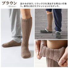 画像をギャラリービューアに読み込む, 裏起毛 靴下 メンズ あったか 厚手 ソックス 20-22cm~28-30cm ハイ丈 大きいサイズ 男 厚地 暖かい 保温 ハイソックス 防寒 冷え性対策グッズ 足 お休みソックス パイル アウトドア 屋内 屋外 紺 灰 茶 (在庫限り)
