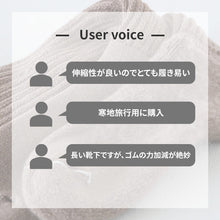 画像をギャラリービューアに読み込む, 裏起毛 靴下 メンズ あったか 厚手 ソックス 20-22cm~28-30cm ハイ丈 大きいサイズ 男 厚地 暖かい 保温 ハイソックス 防寒 冷え性対策グッズ 足 お休みソックス パイル アウトドア 屋内 屋外 紺 灰 茶
