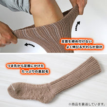 画像をギャラリービューアに読み込む, 裏起毛 靴下 メンズ あったか 厚手 ソックス 20-22cm~28-30cm ハイ丈 大きいサイズ 男 厚地 暖かい 保温 ハイソックス 防寒 冷え性対策グッズ 足 お休みソックス パイル アウトドア 屋内 屋外 紺 灰 茶