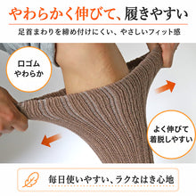 画像をギャラリービューアに読み込む, 裏起毛 靴下 メンズ あったか 厚手 ソックス 20-22cm~28-30cm ハイ丈 大きいサイズ 男 厚地 暖かい 保温 ハイソックス 防寒 冷え性対策グッズ 足 お休みソックス パイル アウトドア 屋内 屋外 紺 灰 茶