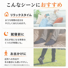 画像をギャラリービューアに読み込む, 裏起毛 靴下 メンズ あったか 厚手 ソックス 20-22cm~28-30cm ハイ丈 大きいサイズ 男 厚地 暖かい 保温 ハイソックス 防寒 冷え性対策グッズ 足 お休みソックス パイル アウトドア 屋内 屋外 紺 灰 茶