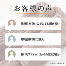 画像をギャラリービューアに読み込む, 裏起毛 靴下 メンズ あったか 厚手 ソックス 20-22cm~28-30cm ハイ丈 大きいサイズ 男 厚地 暖かい 保温 ハイソックス 防寒 冷え性対策グッズ 足 お休みソックス パイル アウトドア 屋内 屋外 紺 灰 茶