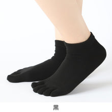 画像をギャラリービューアに読み込む, 5本指ソックス レディース スニーカーソックス 薄手 靴下 22-24cm~28-30cm 5本指 ソックス 夏用 蒸れない 5本指靴下 五本指ソックス メンズ 大きいサイズ くるぶし