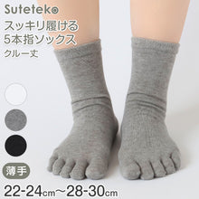 画像をギャラリービューアに読み込む, 5本指ソックス レディース クルーソックス 薄手 靴下 22-24cm~28-30cm 5本指 ソックス 夏用 蒸れない 5本指靴下 五本指ソックス メンズ 大きいサイズ