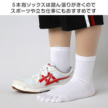 画像をギャラリービューアに読み込む, 5本指ソックス レディース メンズ クルーソックス 薄手 靴下 22-24cm~28-30cm 5本指 ソックス 夏用 蒸れない 5本指靴下 五本指ソックス ユニセックス 大きいサイズ