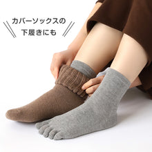 画像をギャラリービューアに読み込む, 5本指ソックス レディース メンズ クルーソックス 薄手 靴下 22-24cm~28-30cm 5本指 ソックス 夏用 蒸れない 5本指靴下 五本指ソックス ユニセックス 大きいサイズ