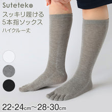 画像をギャラリービューアに読み込む, 5本指ソックス レディース メンズ ハイクルー 薄手 靴下 22-24cm~28-30cm 5本指 ソックス 夏用 蒸れない 5本指靴下 五本指ソックス ハイソックス ユニセックス 大きいサイズ