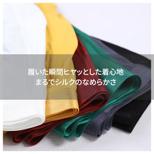 画像をギャラリービューアに読み込む, メンズ 冷感 パンツ 下着 ボクサーパンツ 前閉じ 接触冷感 S M L LL 3L ボクサーブリーフ 涼しい 夏用 ツルツル サラサラ ゆったり 大きいサイズ ストレッチ 光沢 通気性 立体構造 蒸れない タグなし 高校生 中高年 快適 クールビズ 蒸れ軽減 吸放湿 吸湿 放湿 インナー