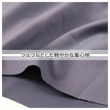 画像をギャラリービューアに読み込む, メンズ 冷感 パンツ 下着 ボクサーパンツ 前閉じ 接触冷感 S M L LL 3L ボクサーブリーフ 涼しい 夏用 ツルツル サラサラ ゆったり 大きいサイズ ストレッチ 光沢 通気性 立体構造 蒸れない タグなし 高校生 中高年 快適 クールビズ 蒸れ軽減 吸放湿 吸湿 放湿 インナー