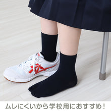 画像をギャラリービューアに読み込む, 足袋靴下 キッズ レディース 小さいサイズ クルーソックス 薄手 足袋ソックス 子供 靴下 14-18cm・18-22cm ソックス 夏用 蒸れない 女の子 男の子 白 黒