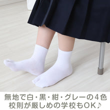 画像をギャラリービューアに読み込む, 足袋靴下 キッズ レディース 小さいサイズ クルーソックス 薄手 足袋ソックス 子供 靴下 14-18cm・18-22cm ソックス 夏用 蒸れない 女の子 男の子 白 黒