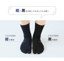 画像をギャラリービューアに読み込む, 足袋靴下 足袋ソックス 靴下 足袋型 ソックス クルーソックス メンズ 大きいサイズ レディース 薄手 綿 22-24cm~28-30cm クルー丈 着物 旅館 ランニング 白 男性