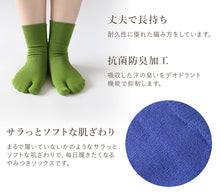 画像をギャラリービューアに読み込む, 足袋靴下 足袋ソックス タビソックス 靴下 ソックス 23-25cm レディース 日本製 カラフル 綿 コットン クルー丈 ゆったり 締めつけない (在庫限り)