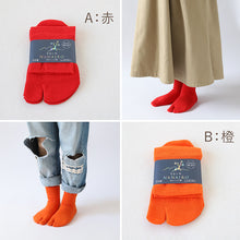 画像をギャラリービューアに読み込む, 足袋靴下 足袋ソックス タビソックス 靴下 ソックス 23-25cm レディース 日本製 カラフル 綿 コットン クルー丈 ゆったり 締めつけない (在庫限り)