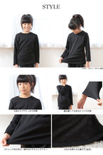 画像をギャラリービューアに読み込む, 裏起毛 子供 インナー 長袖 短め 9分袖 シャツ 裏ボア 120cm~160cm キッズ あったかインナー 女の子 男の子 下着 裏シャギー ストレッチ 動きやすい 小学生 防寒 肌着 冬 120 130 140 150 160 (在庫限り)