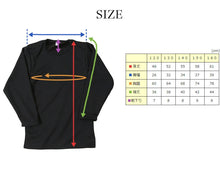 画像をギャラリービューアに読み込む, 裏起毛 子供 インナー 長袖 短め 9分袖 シャツ 裏ボア 120cm~160cm キッズ あったかインナー 女の子 男の子 下着 裏シャギー ストレッチ 動きやすい 小学生 防寒 肌着 冬 120 130 140 150 160 (在庫限り)