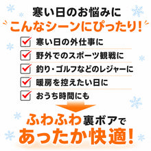 画像をギャラリービューアに読み込む, メンズ レギンス 裏起毛 大きいサイズ M~5L (10分丈 裏ボア タイツ スパッツ インナー 黒 裏シャギー ストレッチ 冬 もこもこ 暖かい 防寒 冷え M L LL 3L 4L 5L)