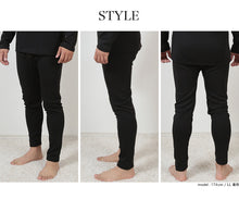 画像をギャラリービューアに読み込む, メンズ レギンス 裏起毛 大きいサイズ M~5L (10分丈 裏ボア タイツ スパッツ インナー 黒 裏シャギー ストレッチ 冬 もこもこ 暖かい 防寒 冷え M L LL 3L 4L 5L) (在庫限り)