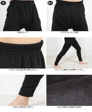 画像をギャラリービューアに読み込む, メンズ レギンス 裏起毛 大きいサイズ M~5L (10分丈 裏ボア タイツ スパッツ インナー 黒 裏シャギー ストレッチ 冬 もこもこ 暖かい 防寒 冷え M L LL 3L 4L 5L) (在庫限り)