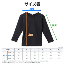 画像をギャラリービューアに読み込む, 裏起毛 インナー レディース 8分袖 長袖 シャツ トップス M~5L 裏ボア 下着 冬 あったかインナー 防寒 暖かい クルーネック 丸首 裏シャギー ストレッチ 着る毛布 大きいサイズ M L LL 3L 4L 5L