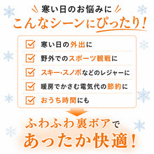 画像をギャラリービューアに読み込む, 裏起毛 インナー レディース 8分袖 長袖 シャツ トップス M~5L 裏ボア 下着 冬 あったかインナー 防寒 暖かい クルーネック 丸首 裏シャギー ストレッチ 着る毛布 大きいサイズ M L LL 3L 4L 5L